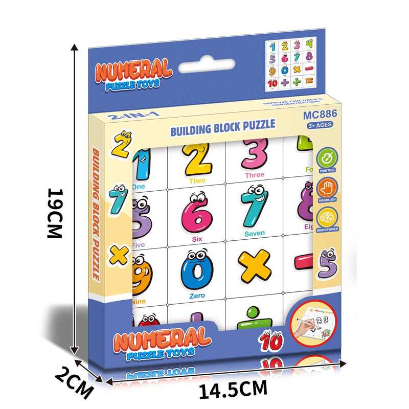 2-in-1 Animal Puzzle Drawing & Building Block Set for kids in Kuwait